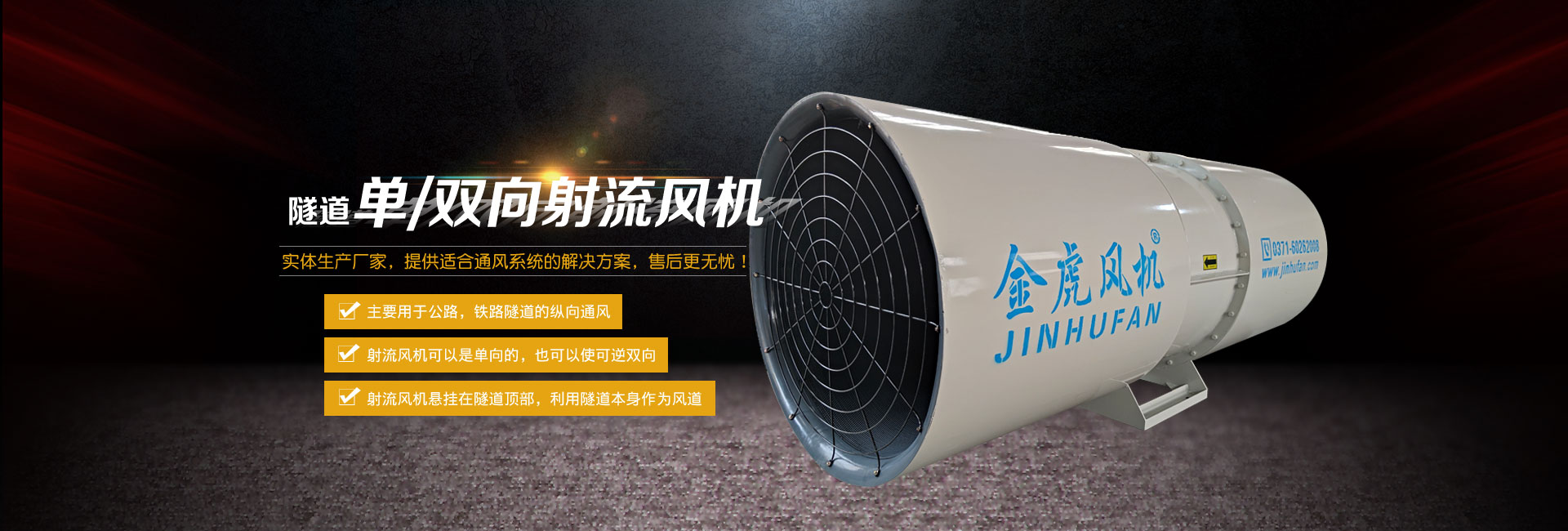 內(nèi)墻涂料banner